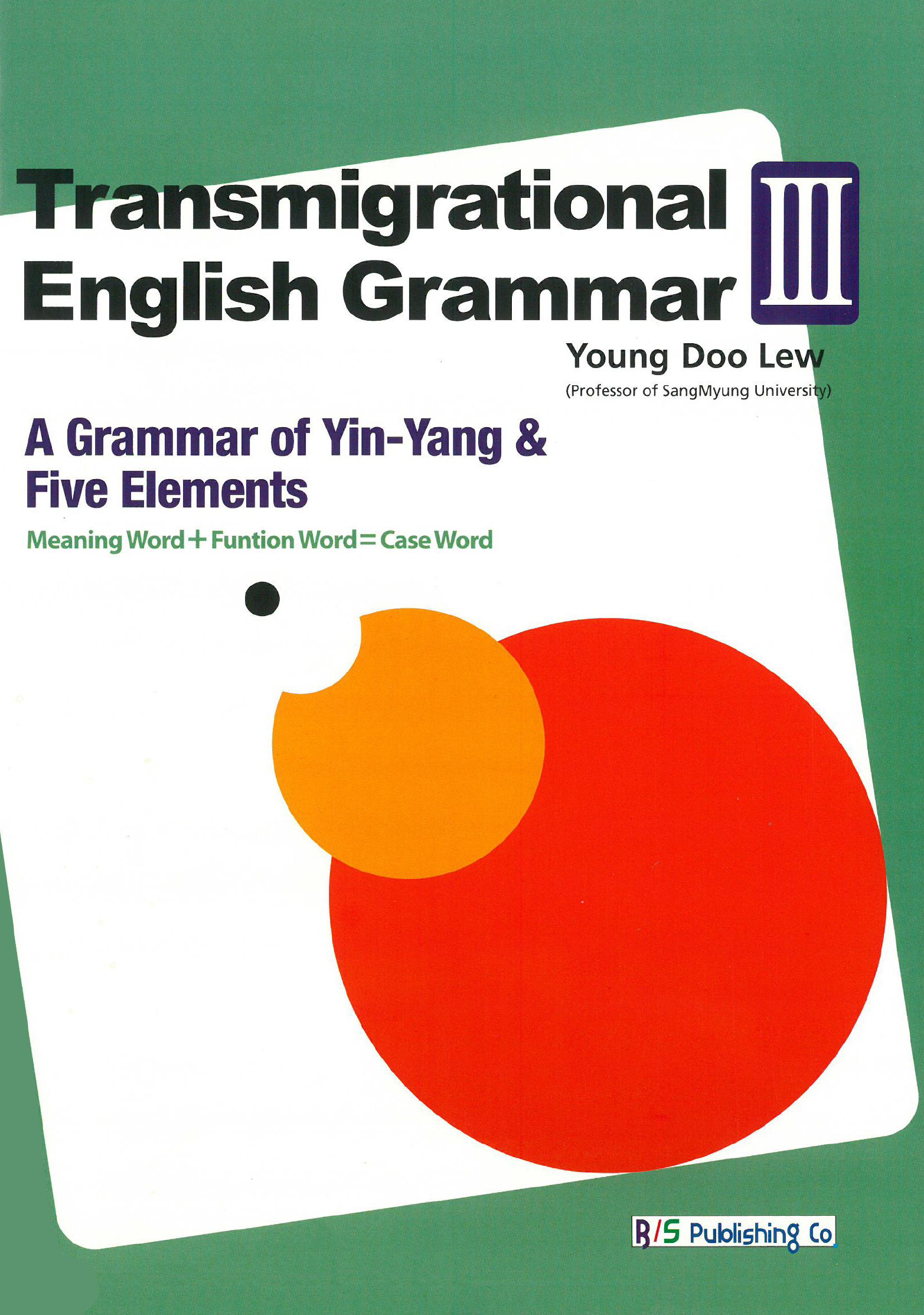 TRANSMIGRATIONAL ENGLISH GRAMMAR 3 (영문판)