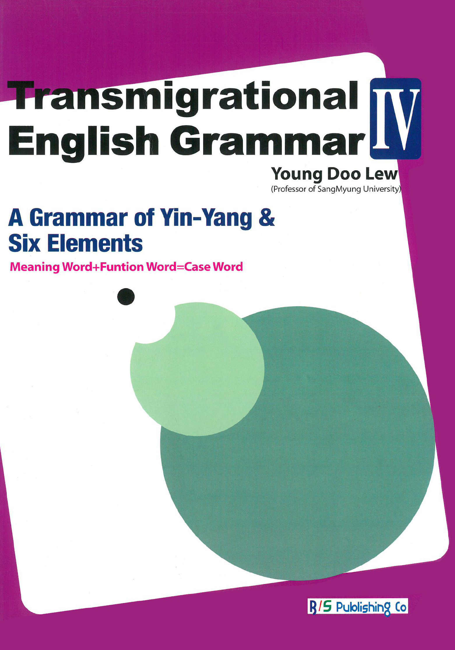 TRANSMIGRATIONAL ENGLISH GRAMMAR 4 (영문판)