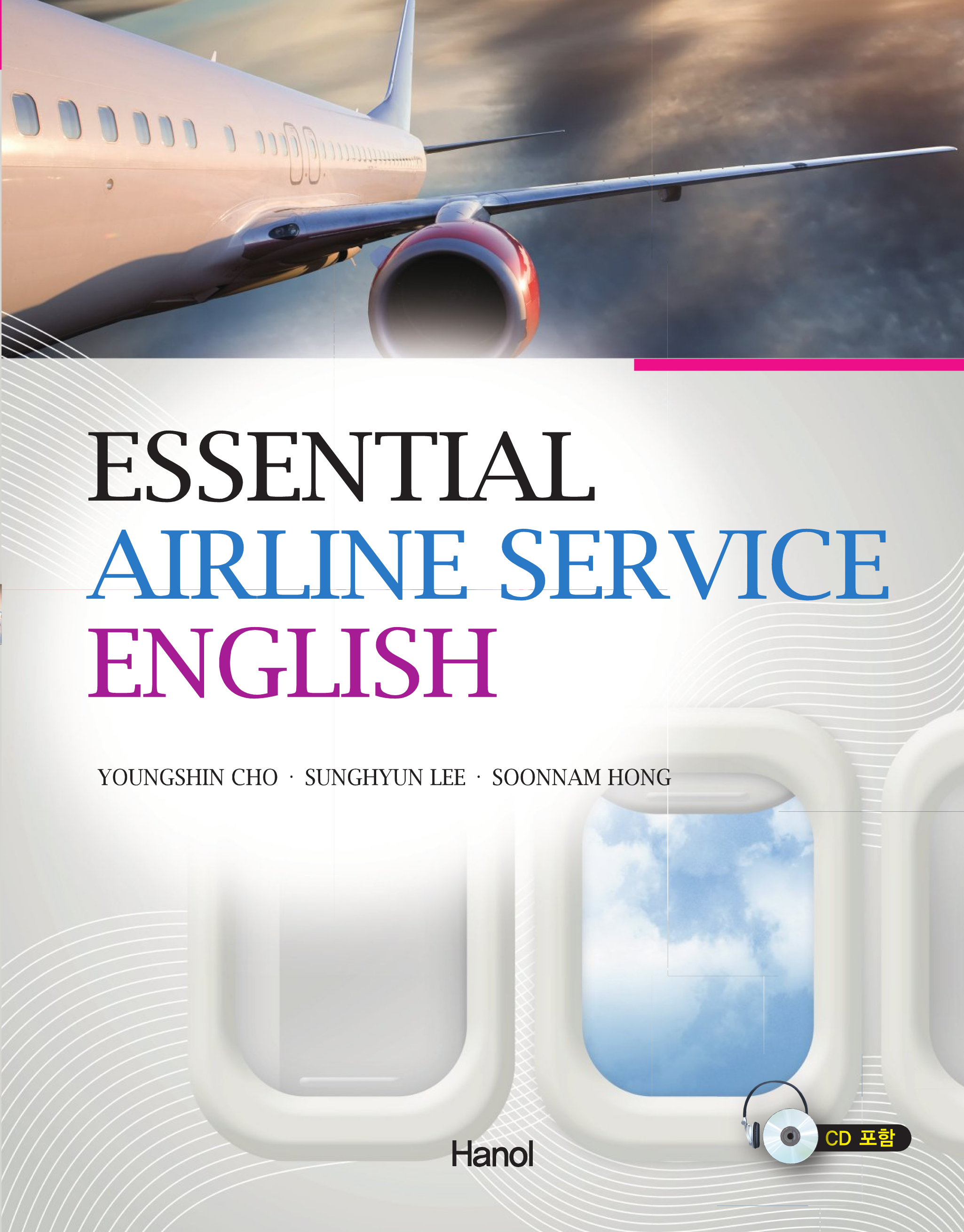 Essential Airline Service English