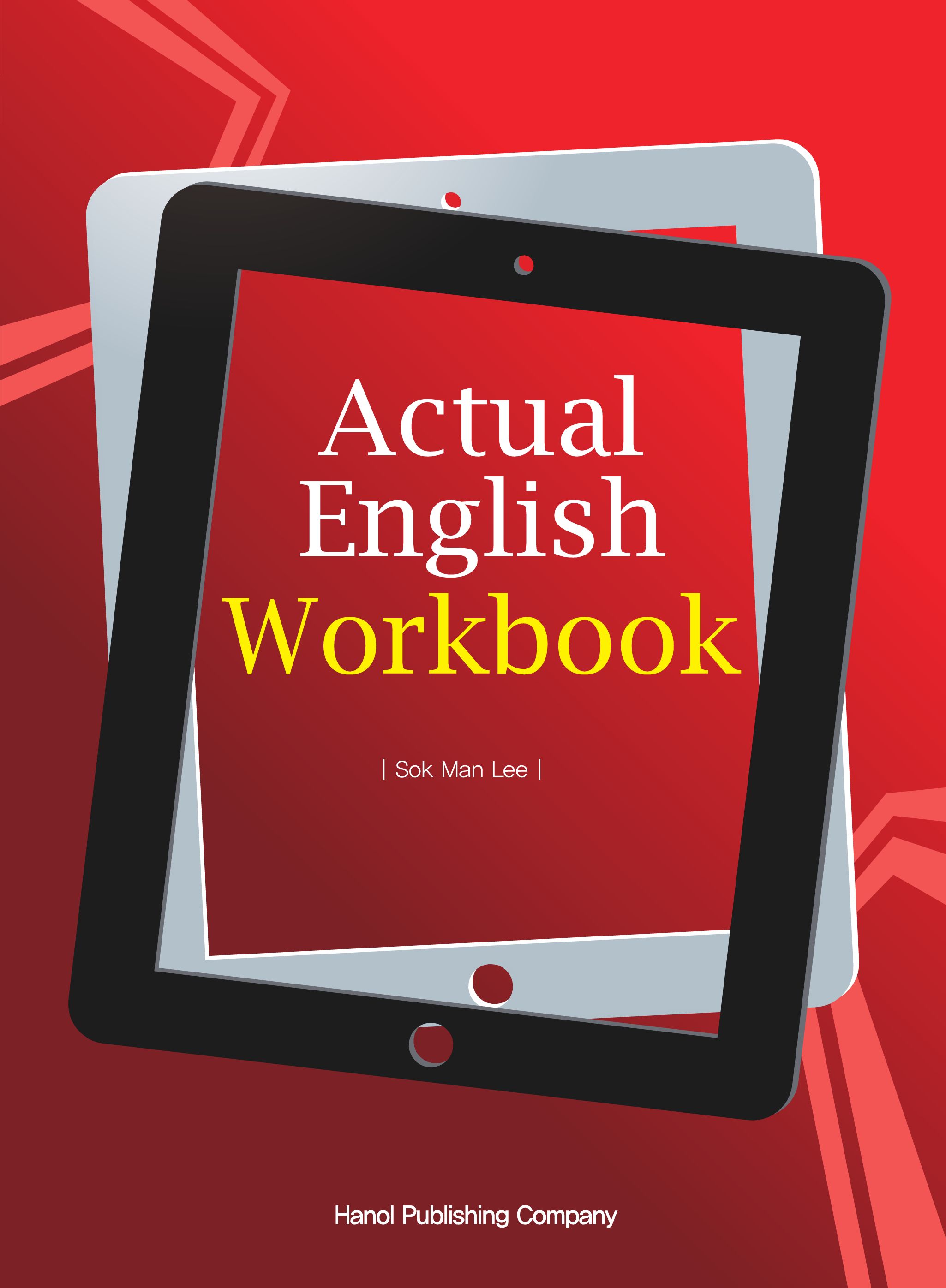 Actual English Workbook