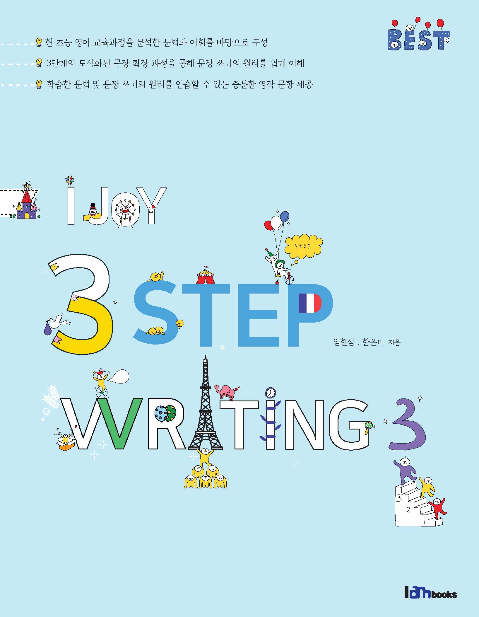 I Joy 3 Step Writing 3