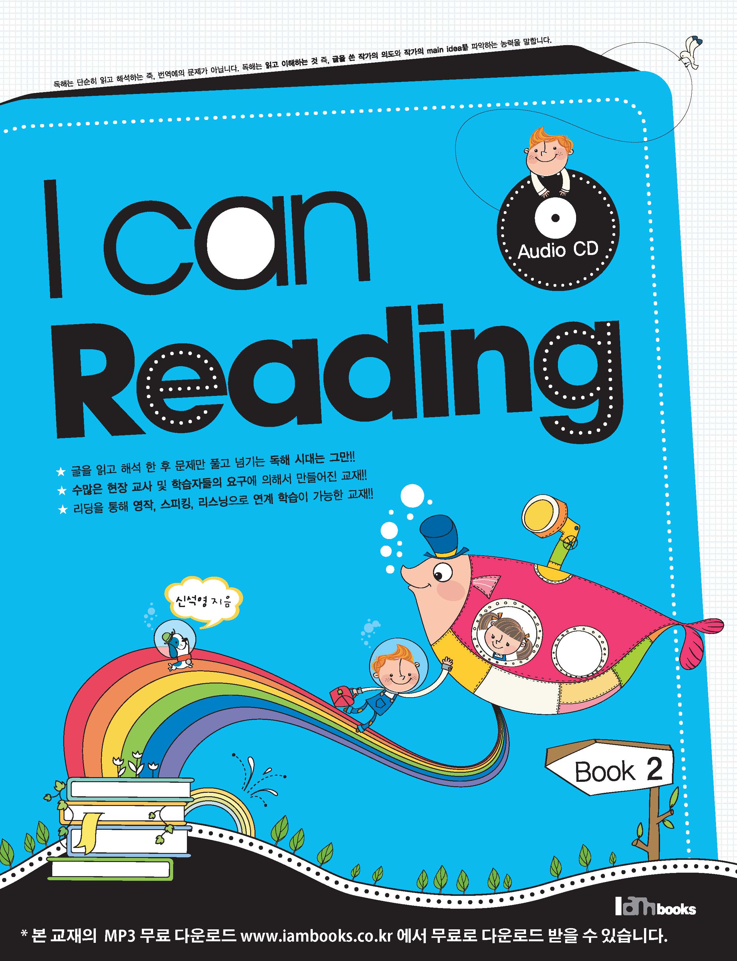 I can Reading 2