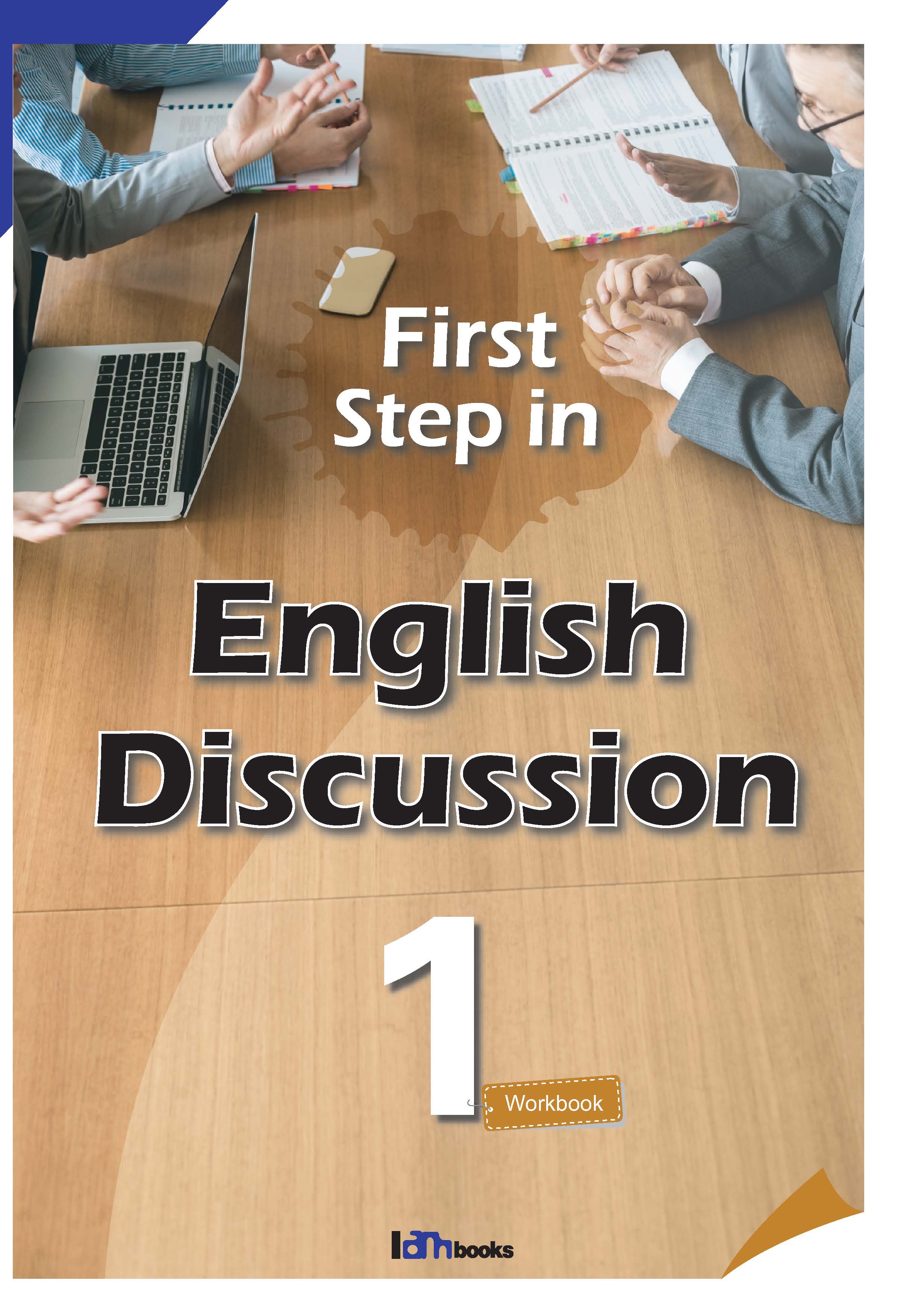 First step in English Discussion 1(Workbook)