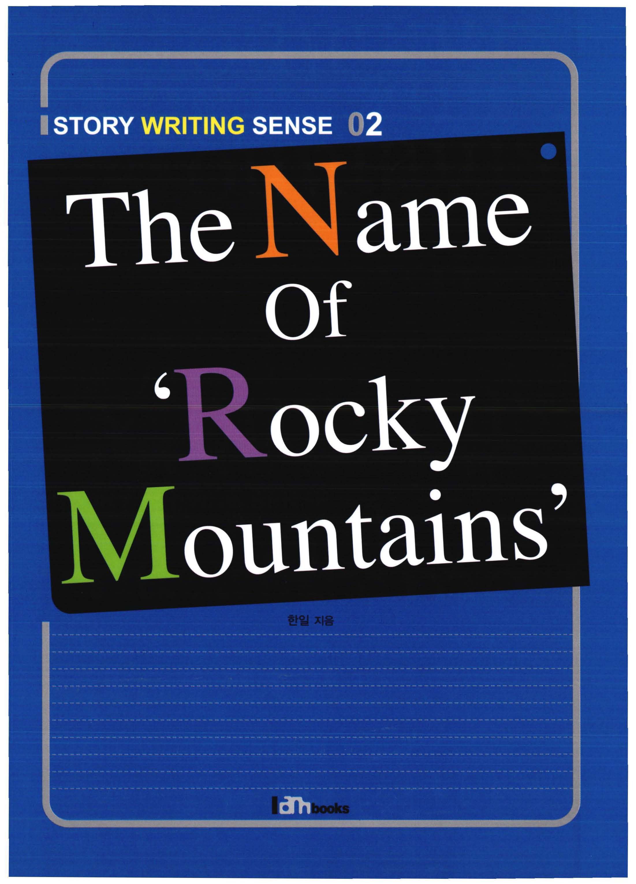 The Name of  'Rocky Mountains'