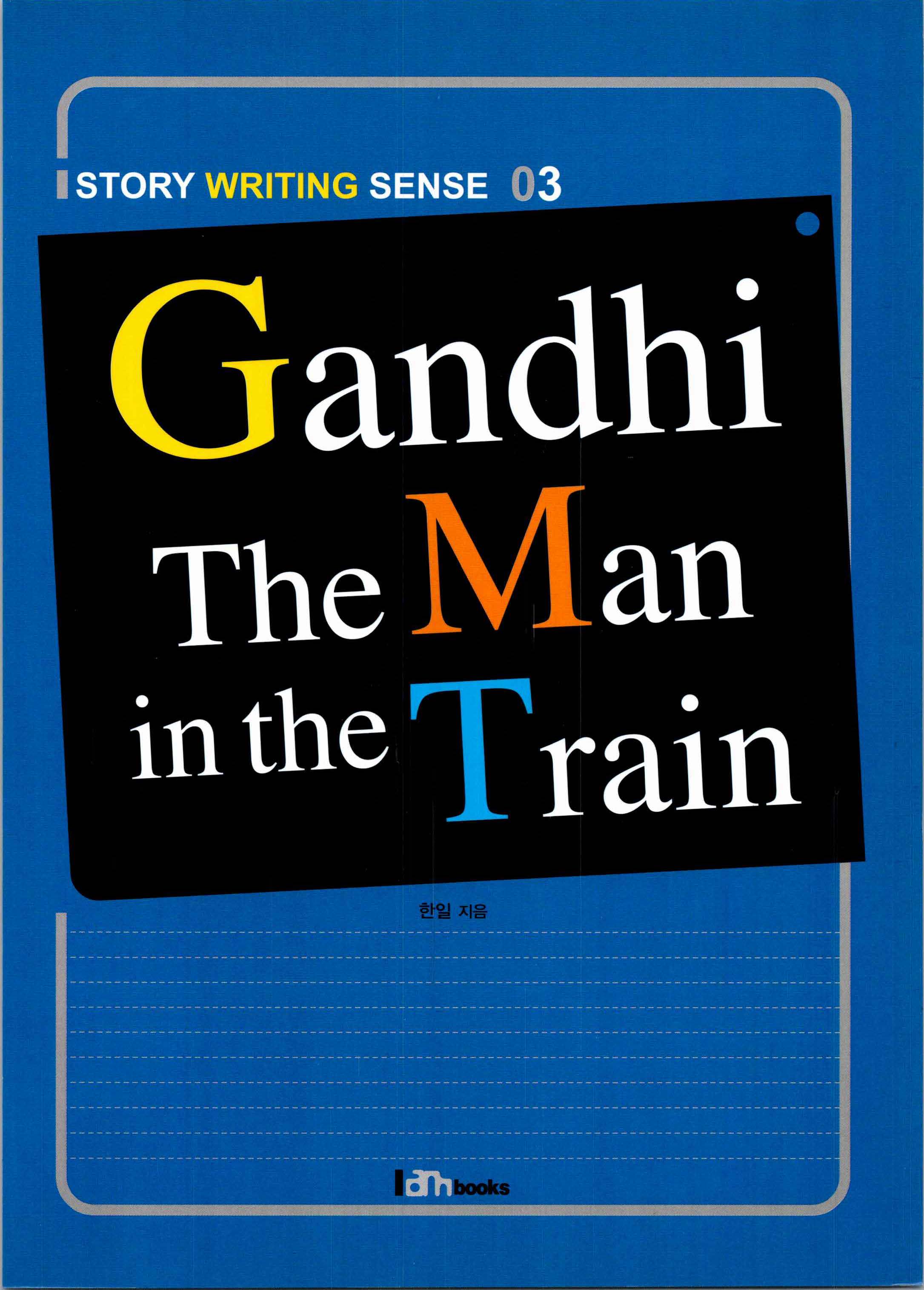 Gandhi The Man in the Train