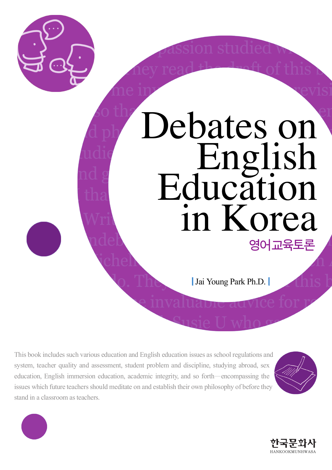 DEBATES ON ENGLISH EDUCATION IN KOREA