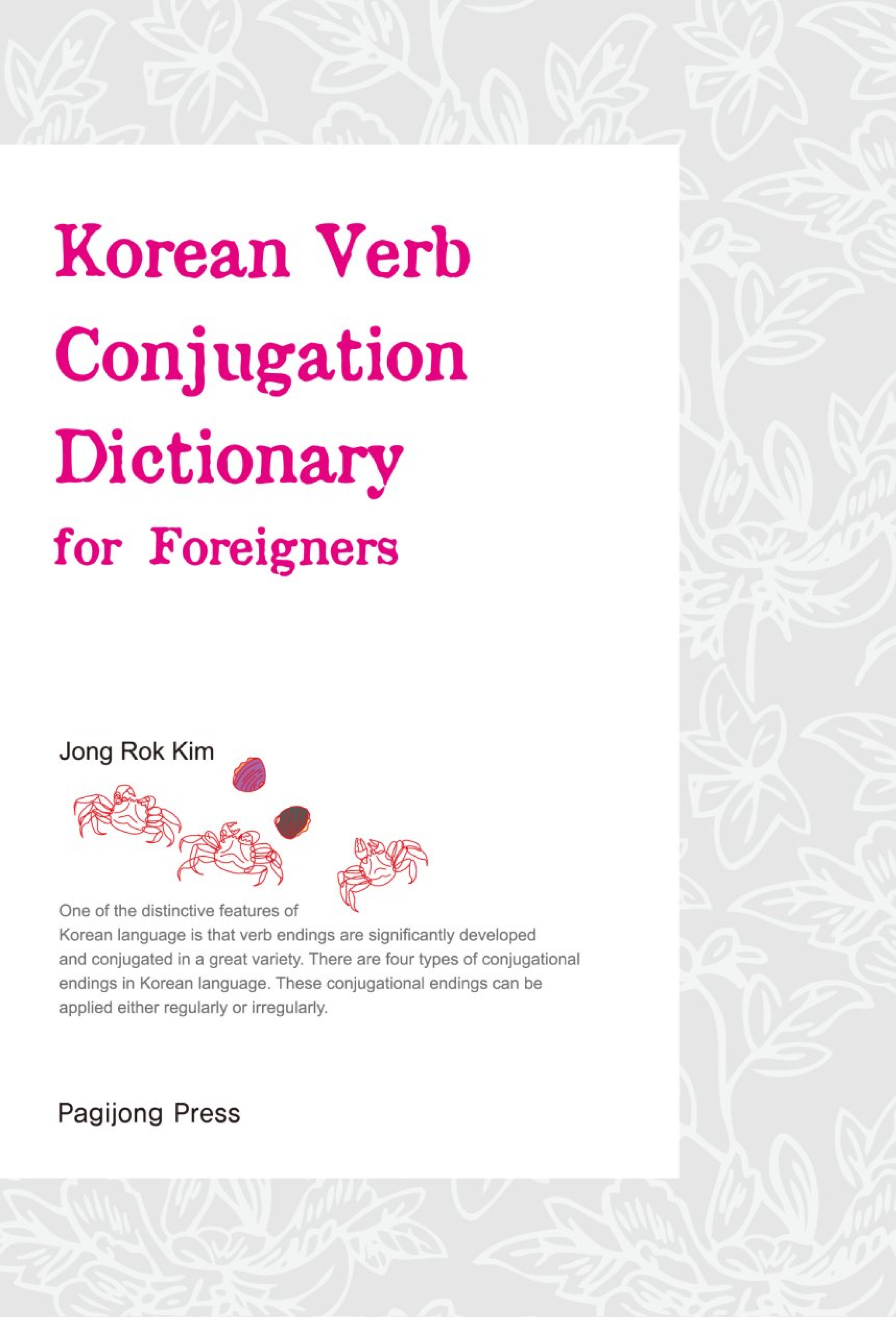 Korean Verb Conjugation Dictionary