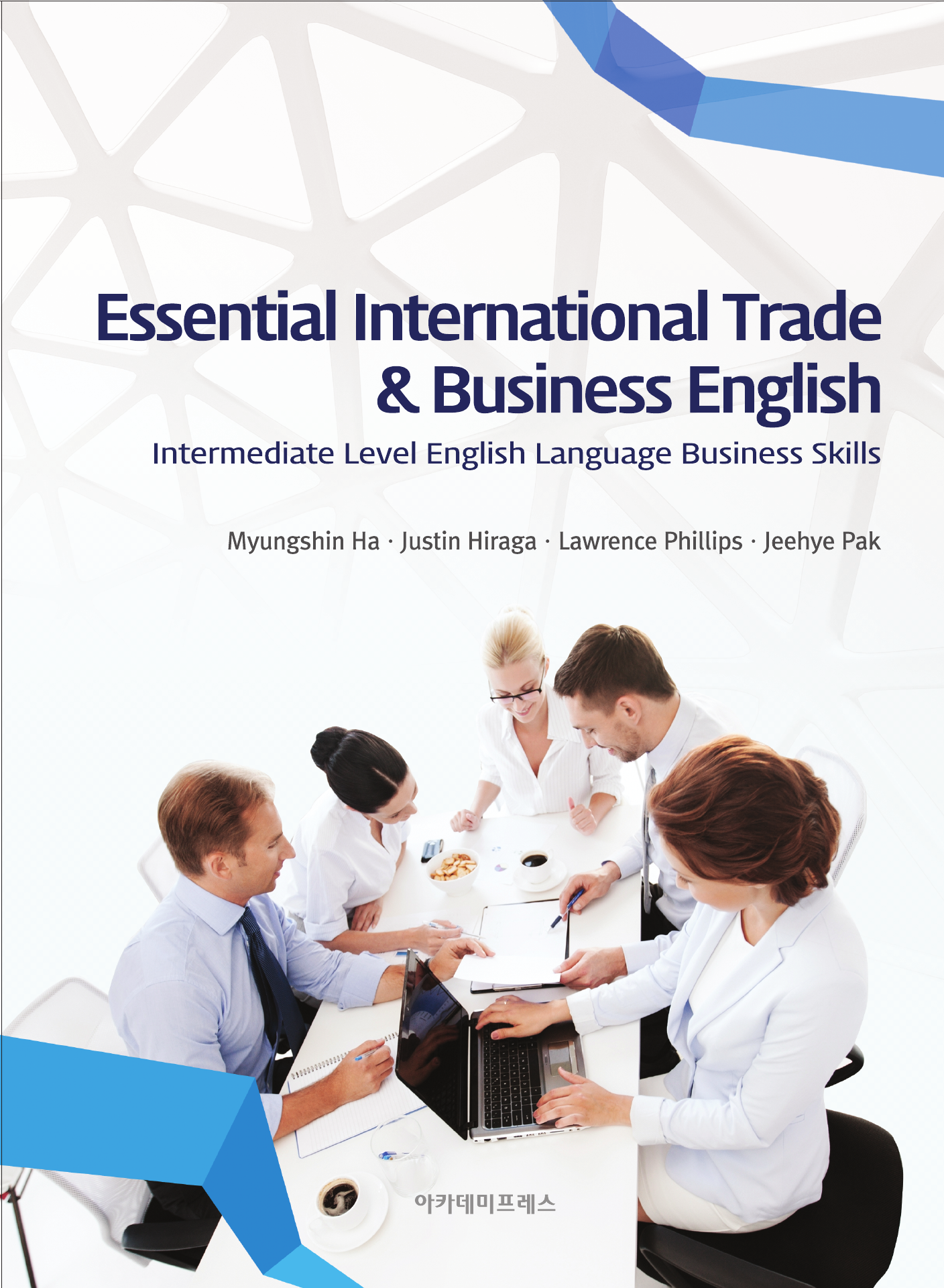 Essential International Trade & Business English