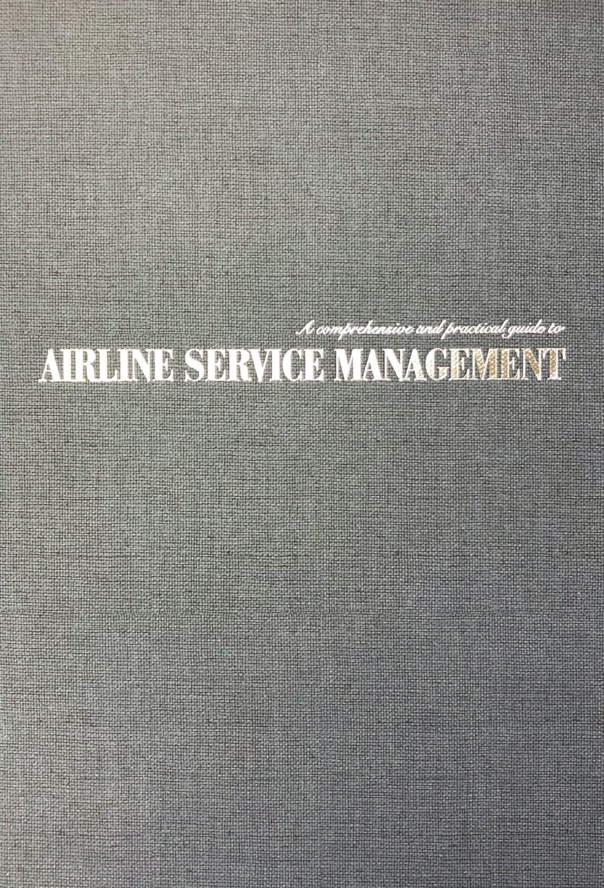 항공서비스론 (Airline Service Management) 개정판