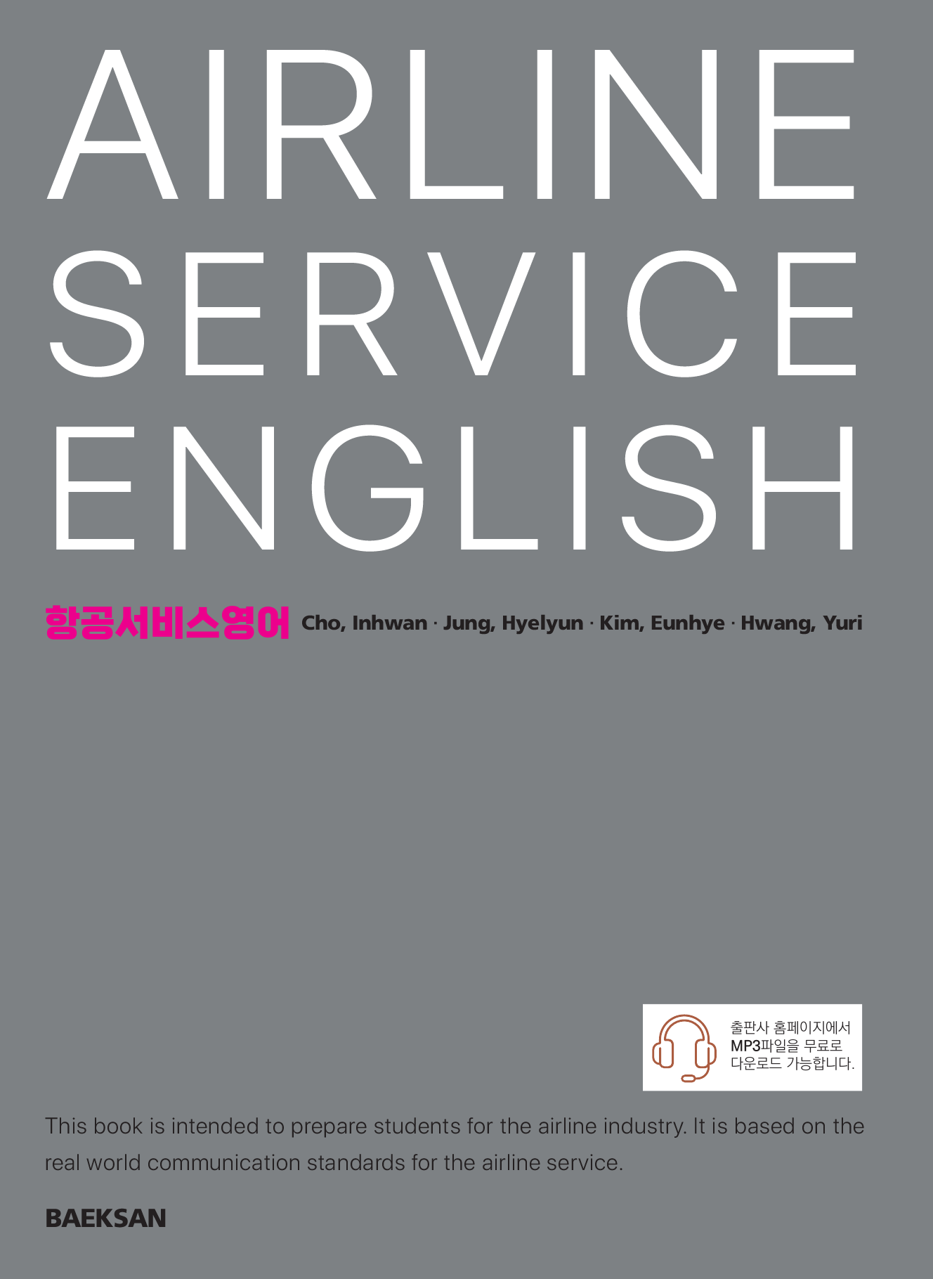 Airline Service English