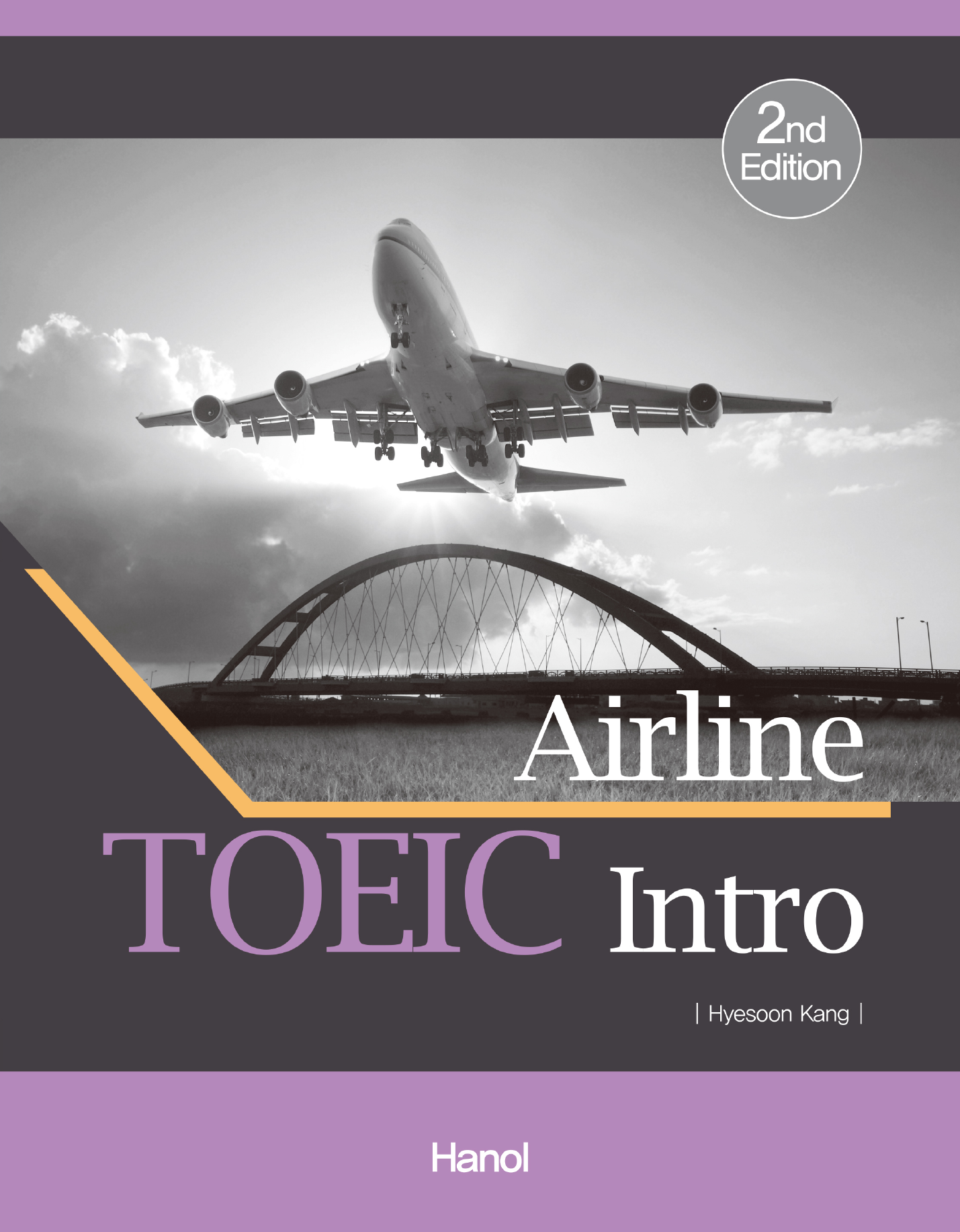 Airline TOEIC Intro(2판)