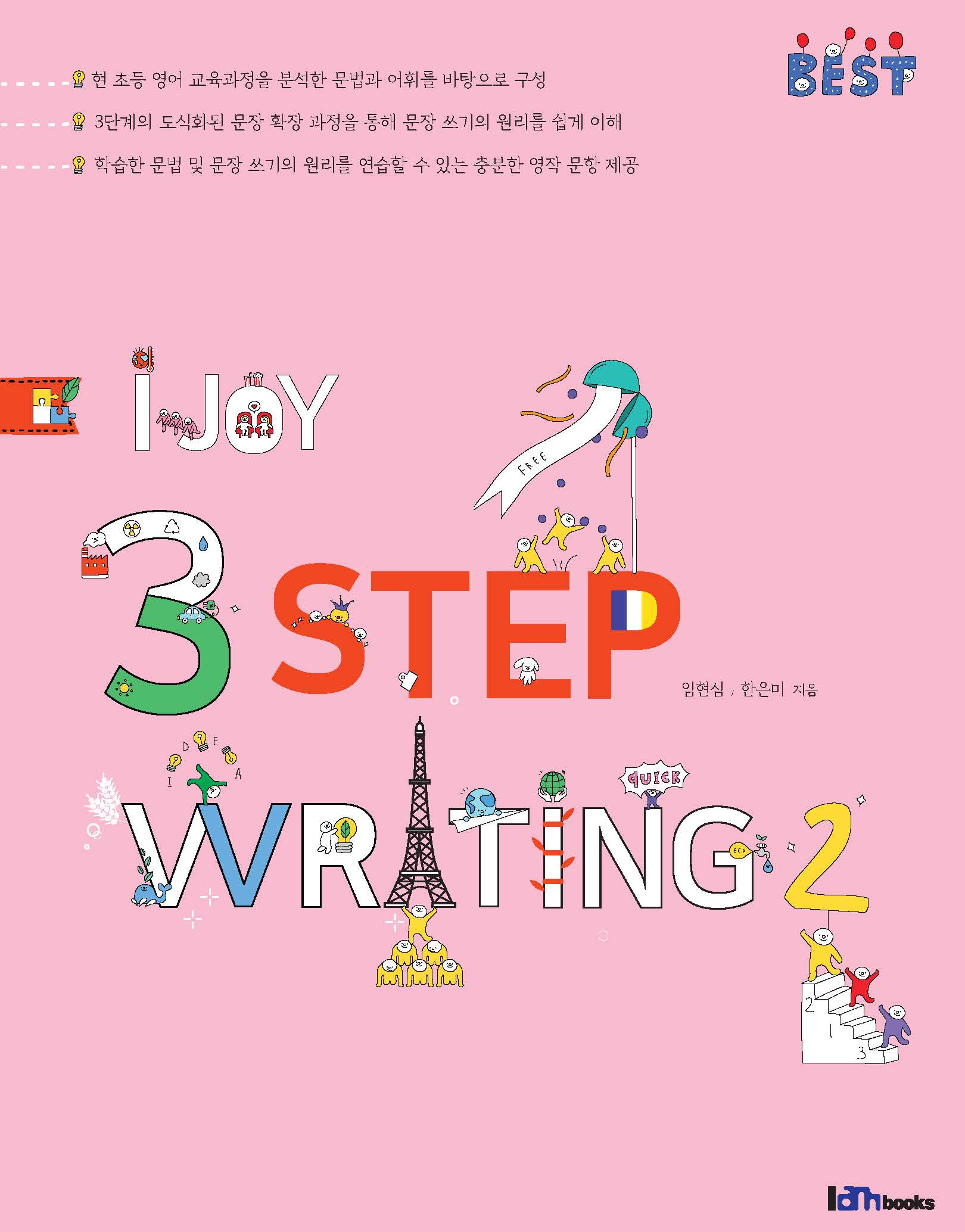 I Joy 3 Step Writing 2