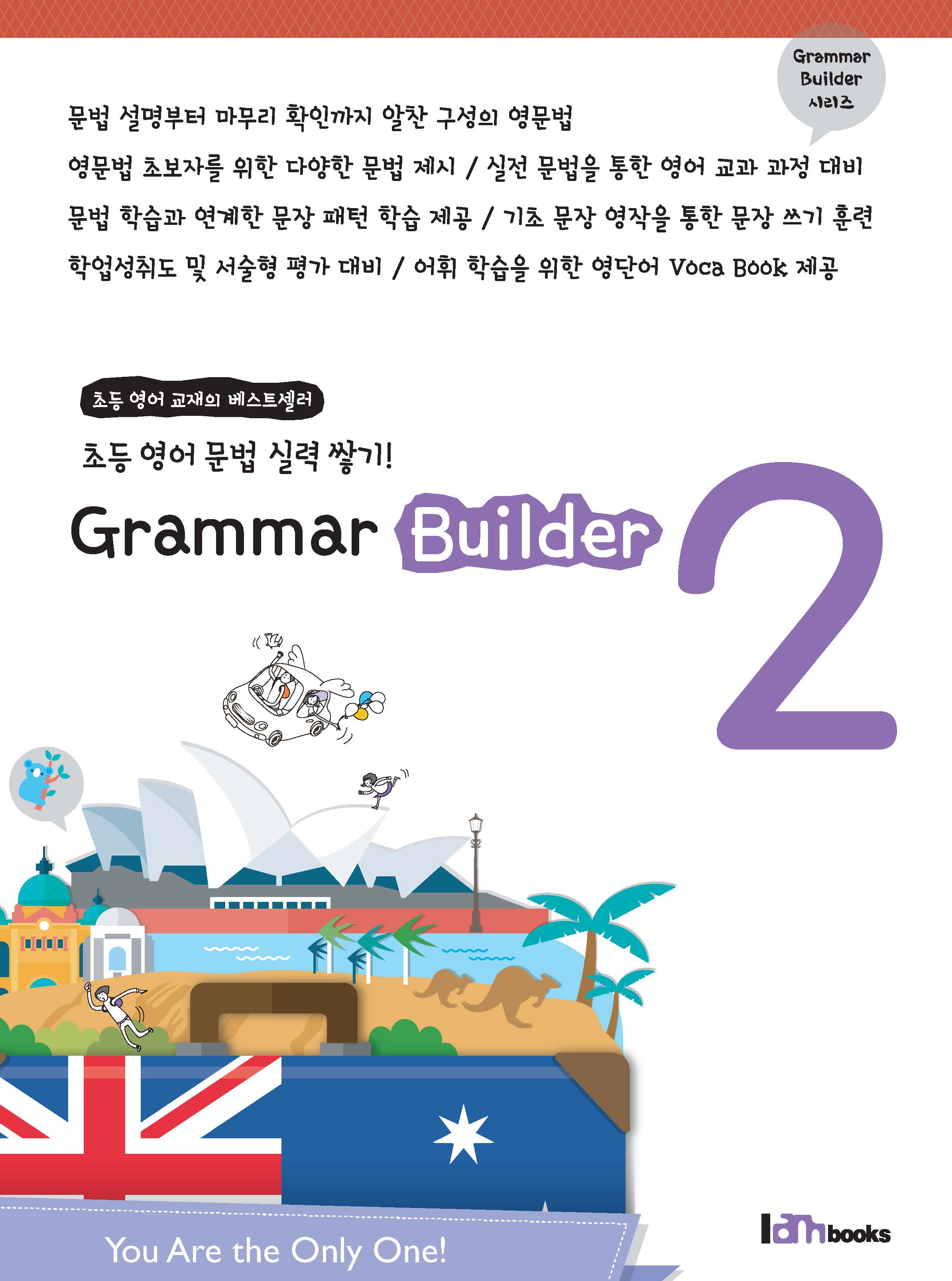 Grammar Builder 2