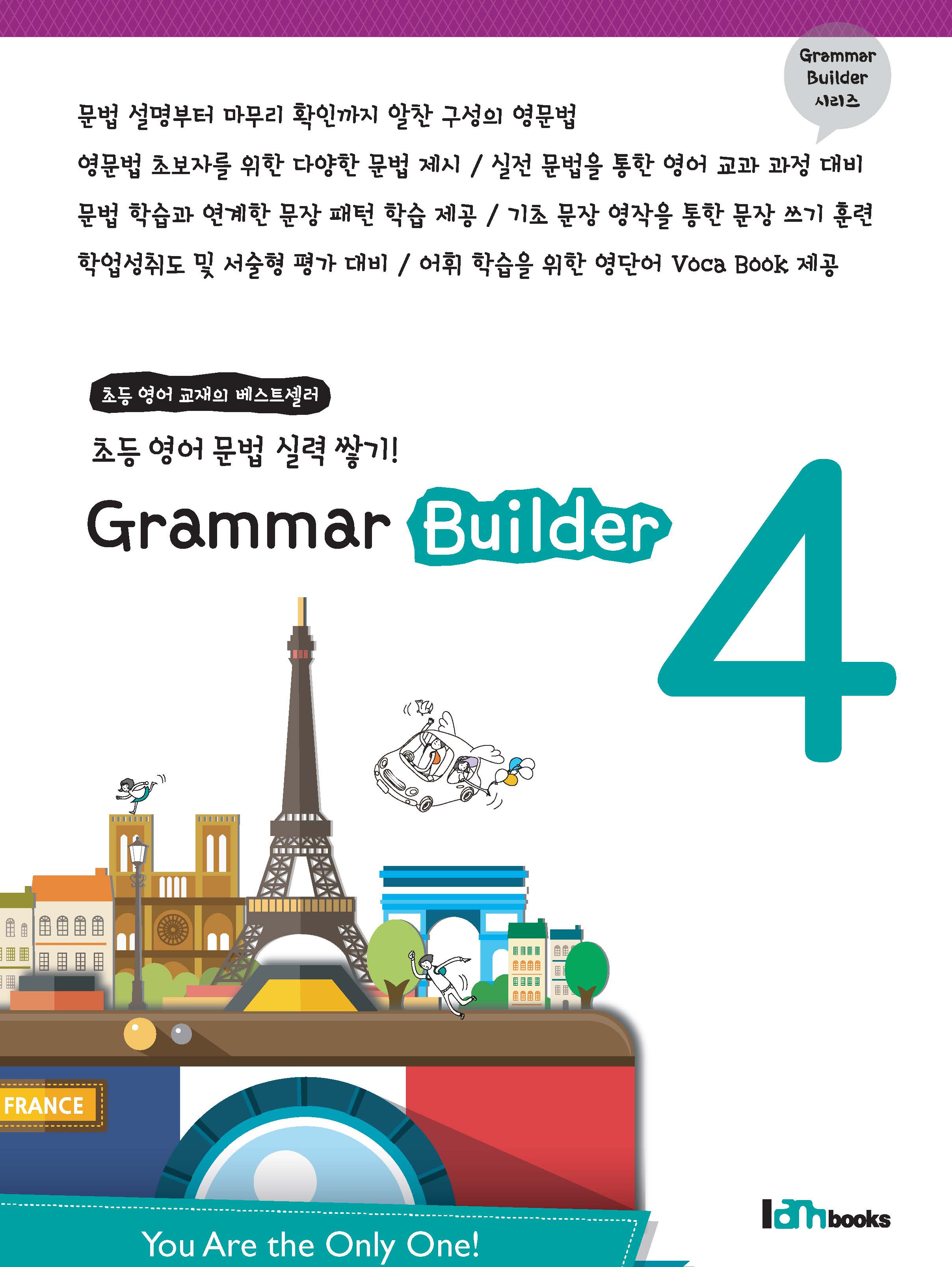 Grammar Builder 4