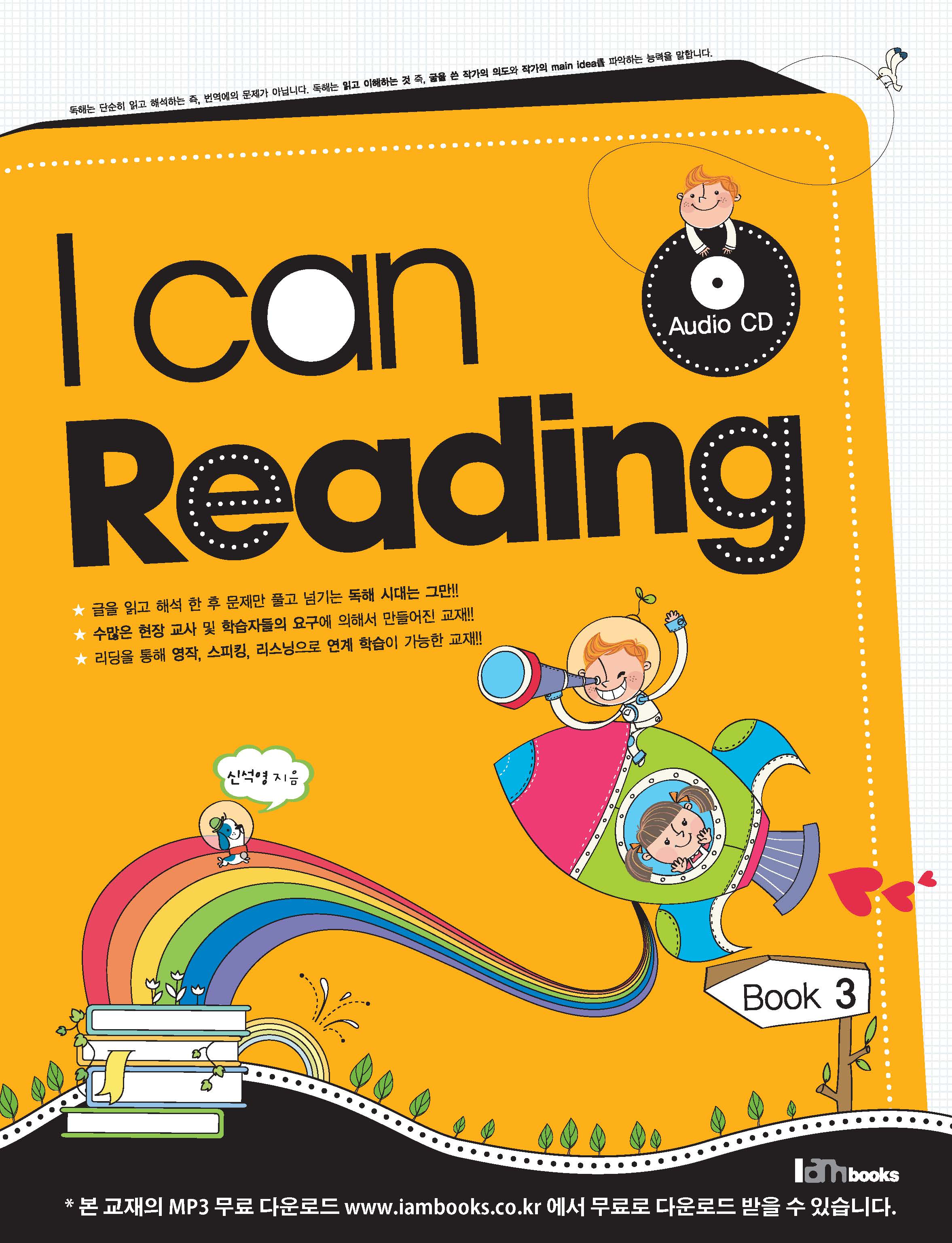 I can Reading 3