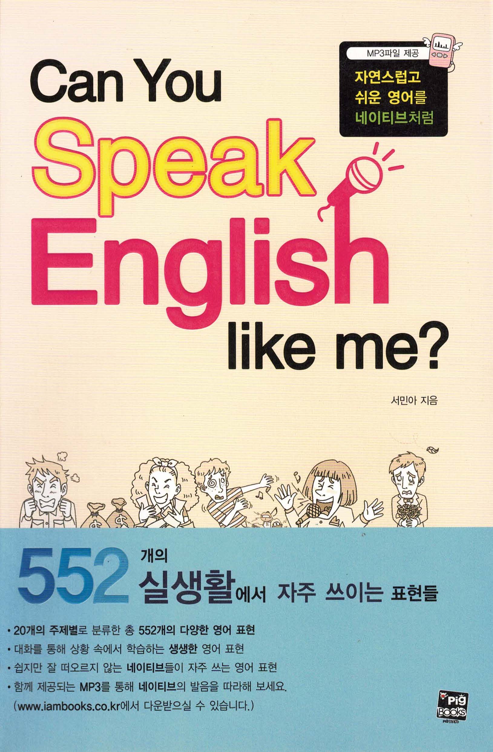 Can You Speak English like me?