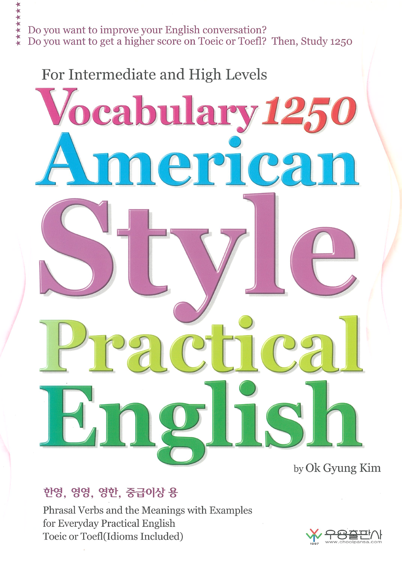 VOCABULARY 1250 AMERICAN STYLE PRACTICAL ENGLISH