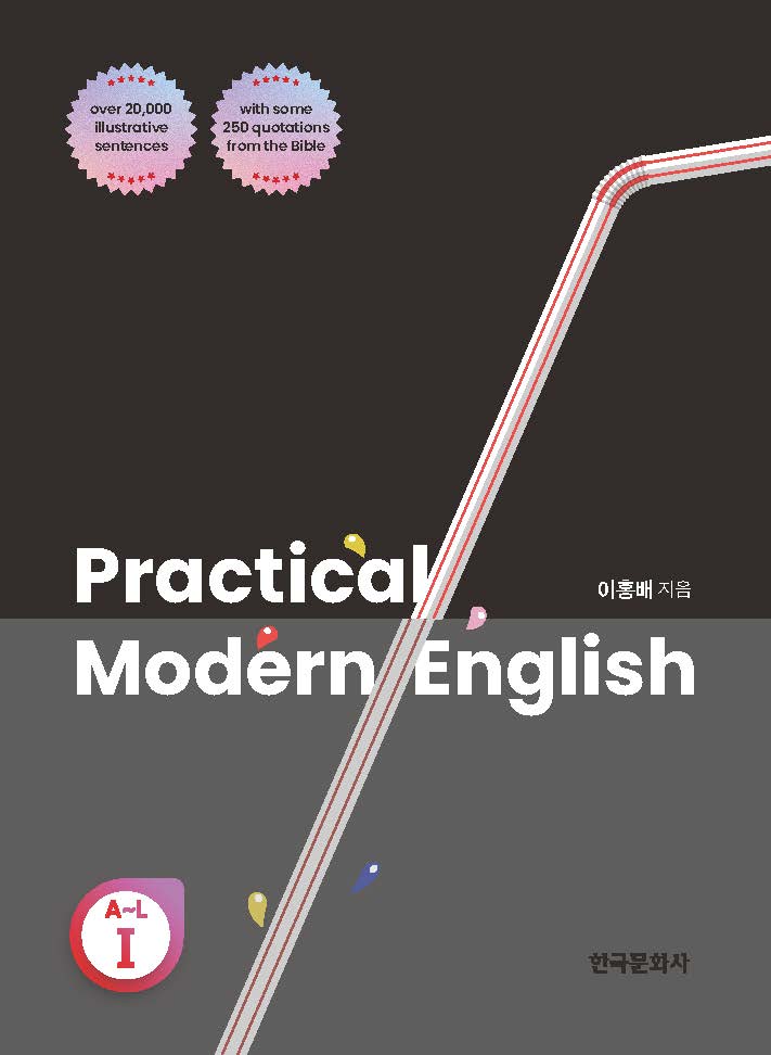 Practical Modern English (I)