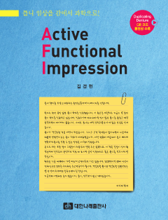 Active Functional Impression