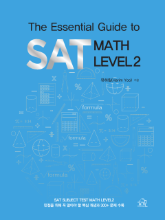 THE ESSENTIAL GUIDE TO SAT MATH LEVEL 2