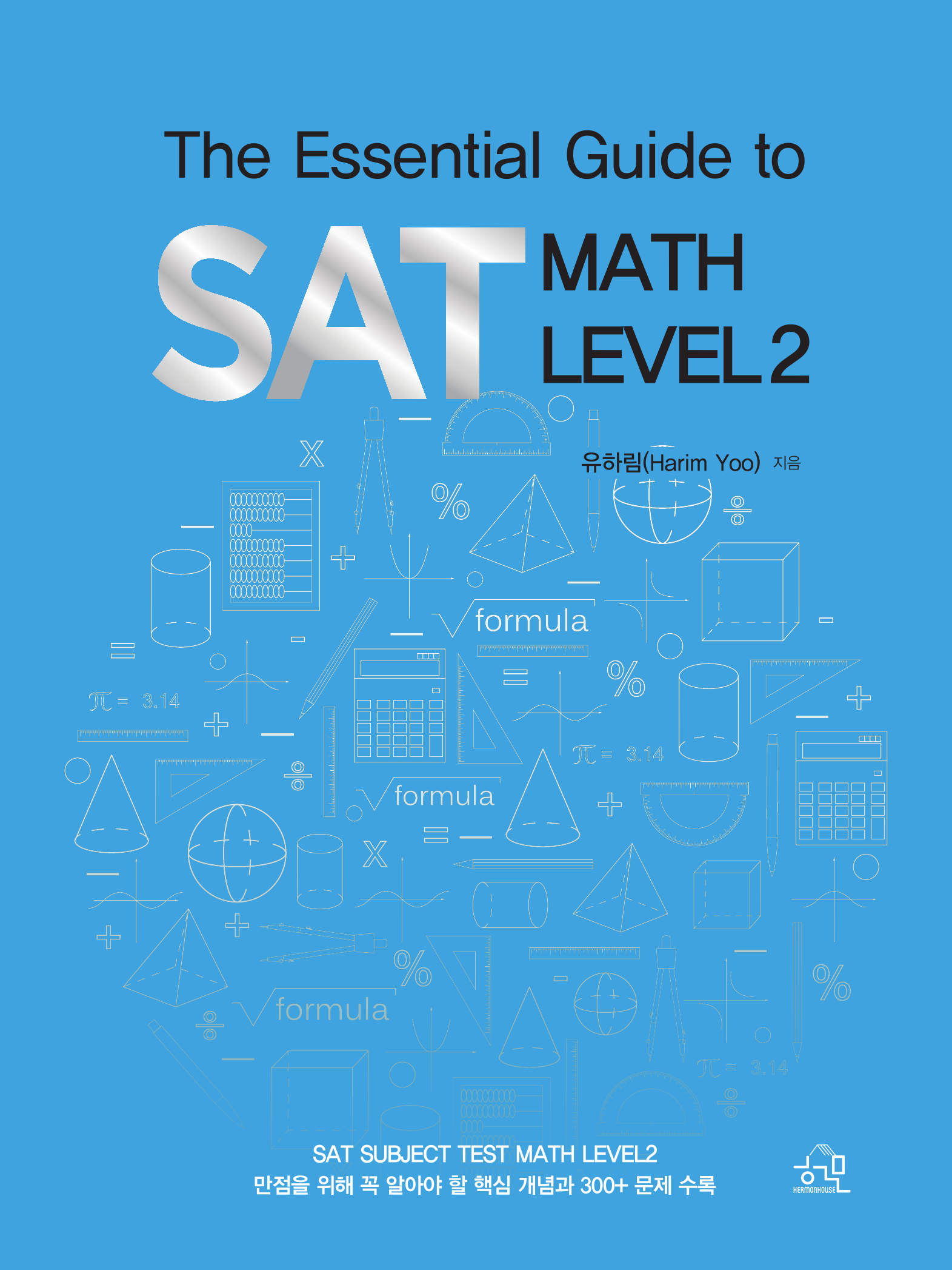 THE ESSENTIAL GUIDE TO SAT MATH LEVEL 2
