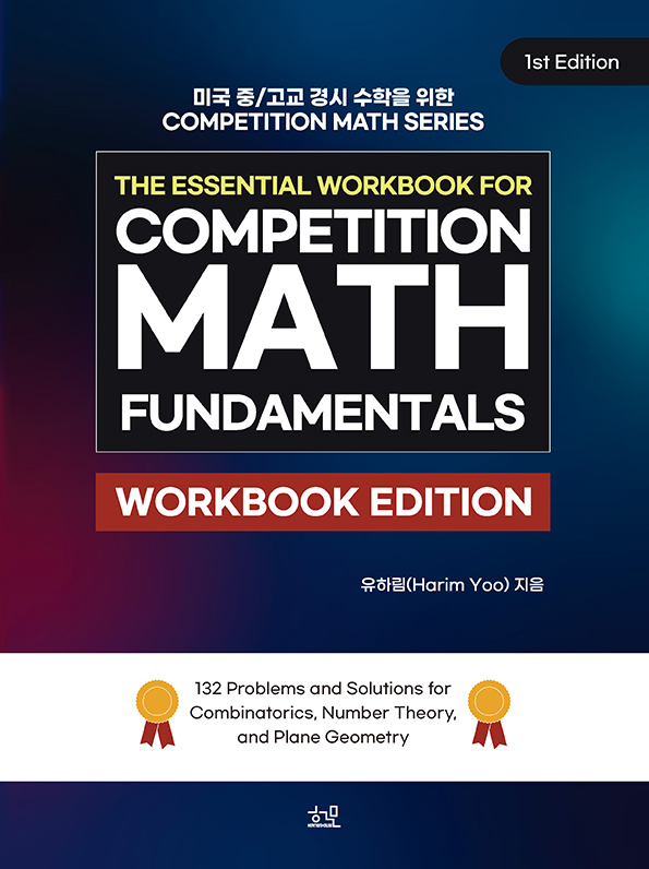 The Essential Workbook for Competition Math Fundamentals