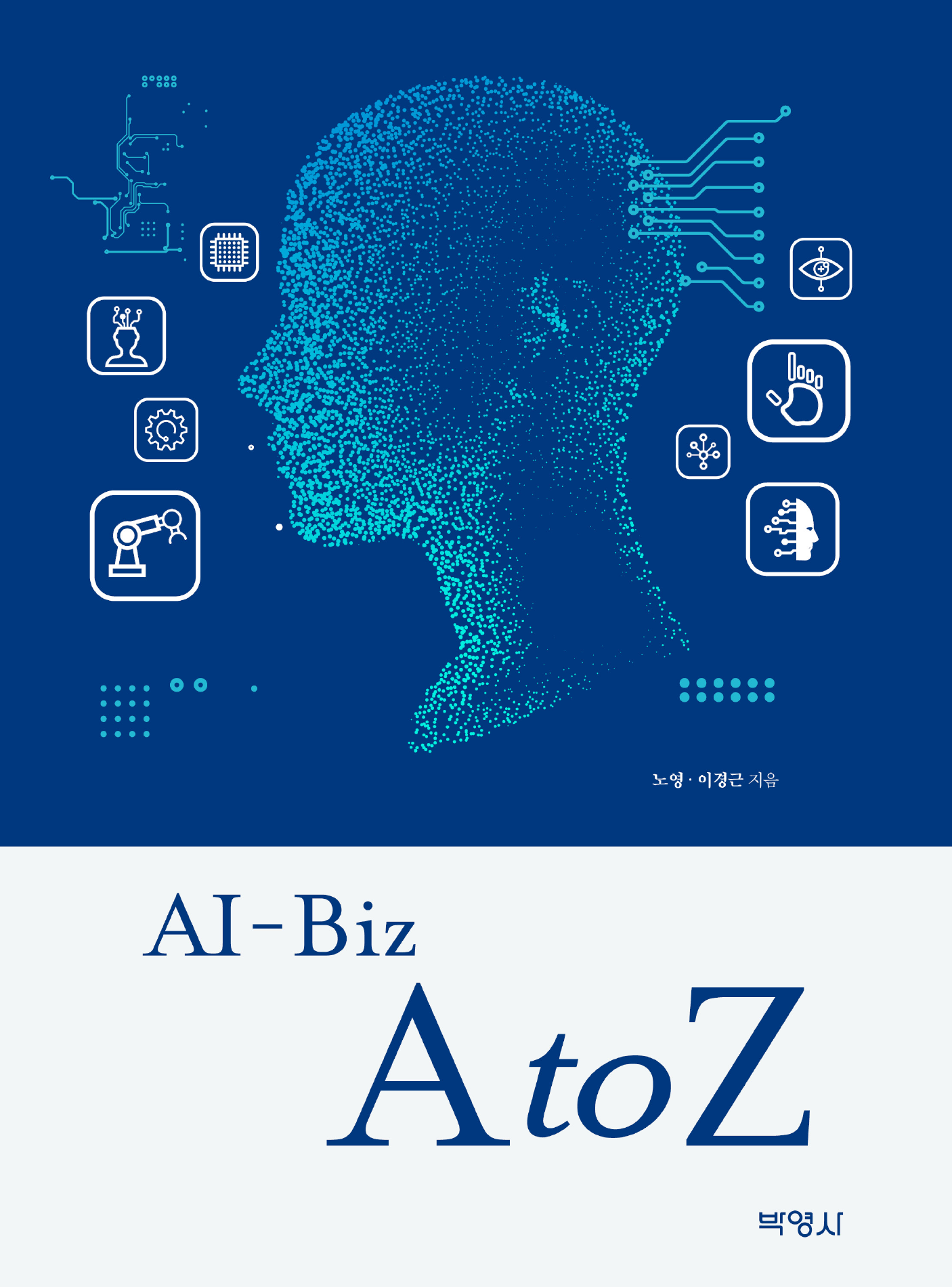 AI-Biz A to Z
