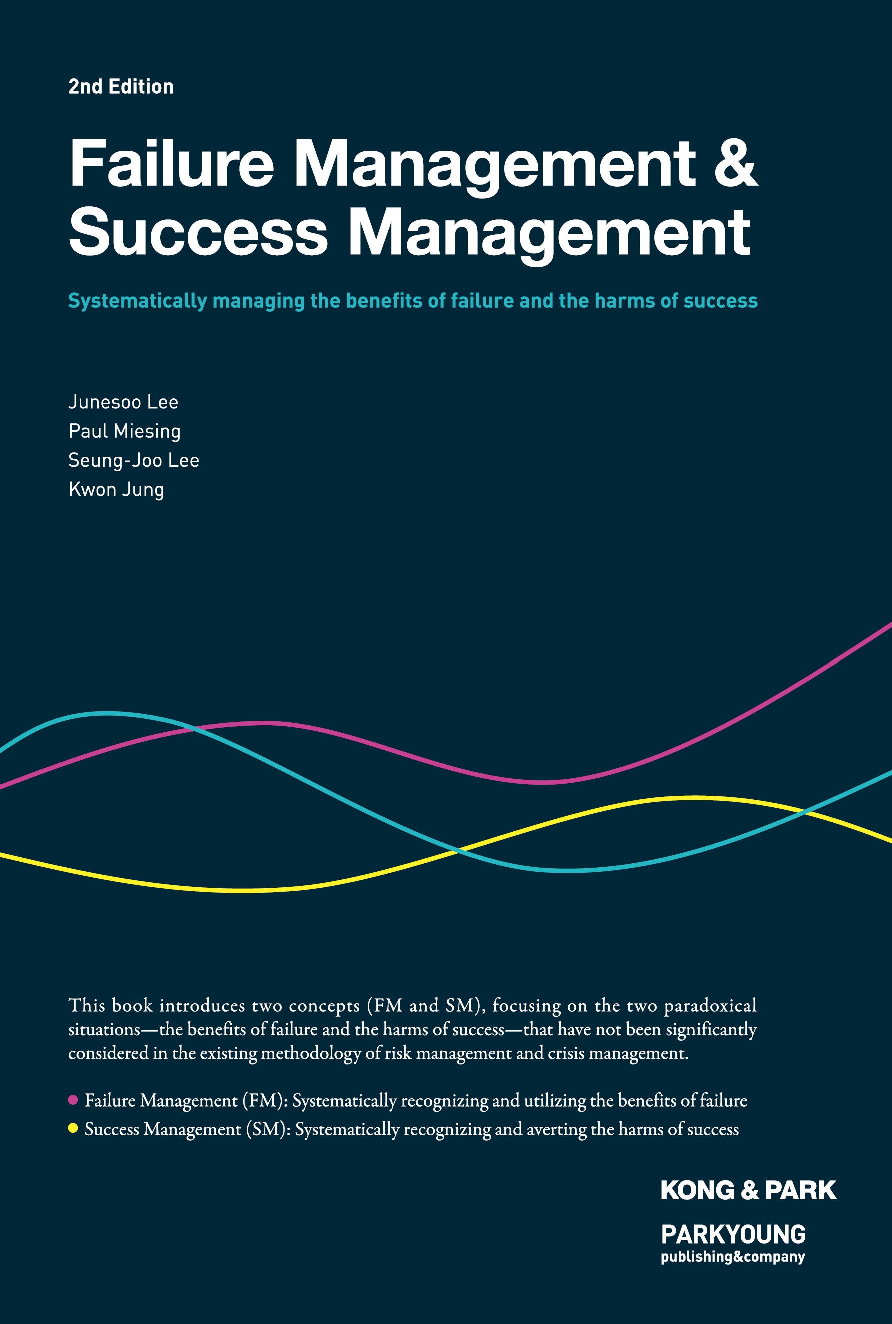 (영문판)Failure Management & Success Management