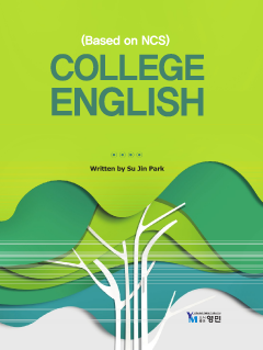 College English (Based on NCS)