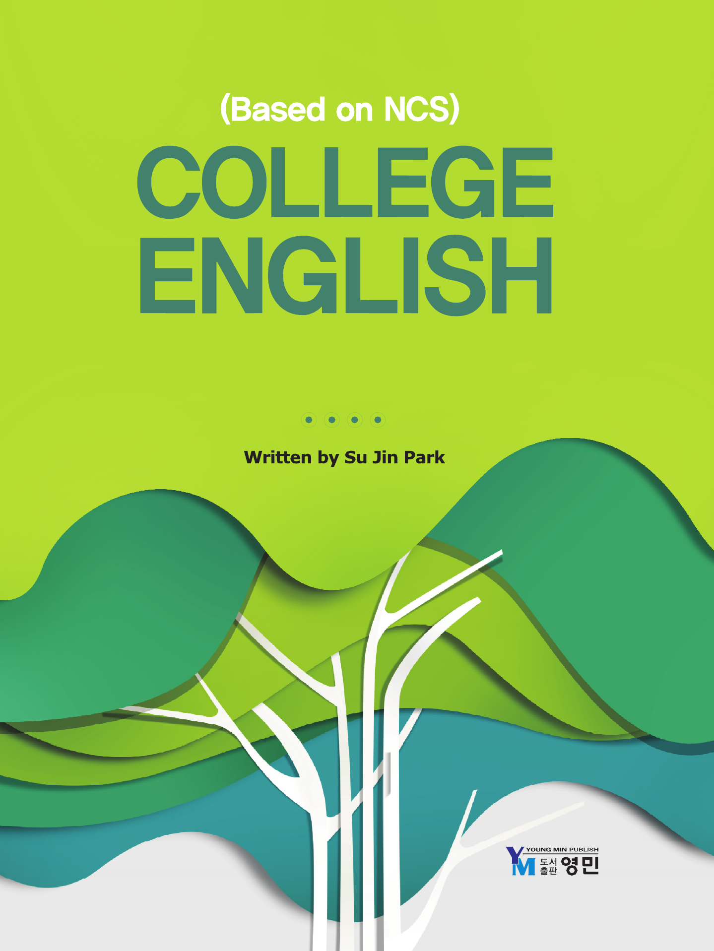 College English (Based on NCS)