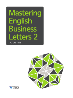 Mastering English Business Letters. 2