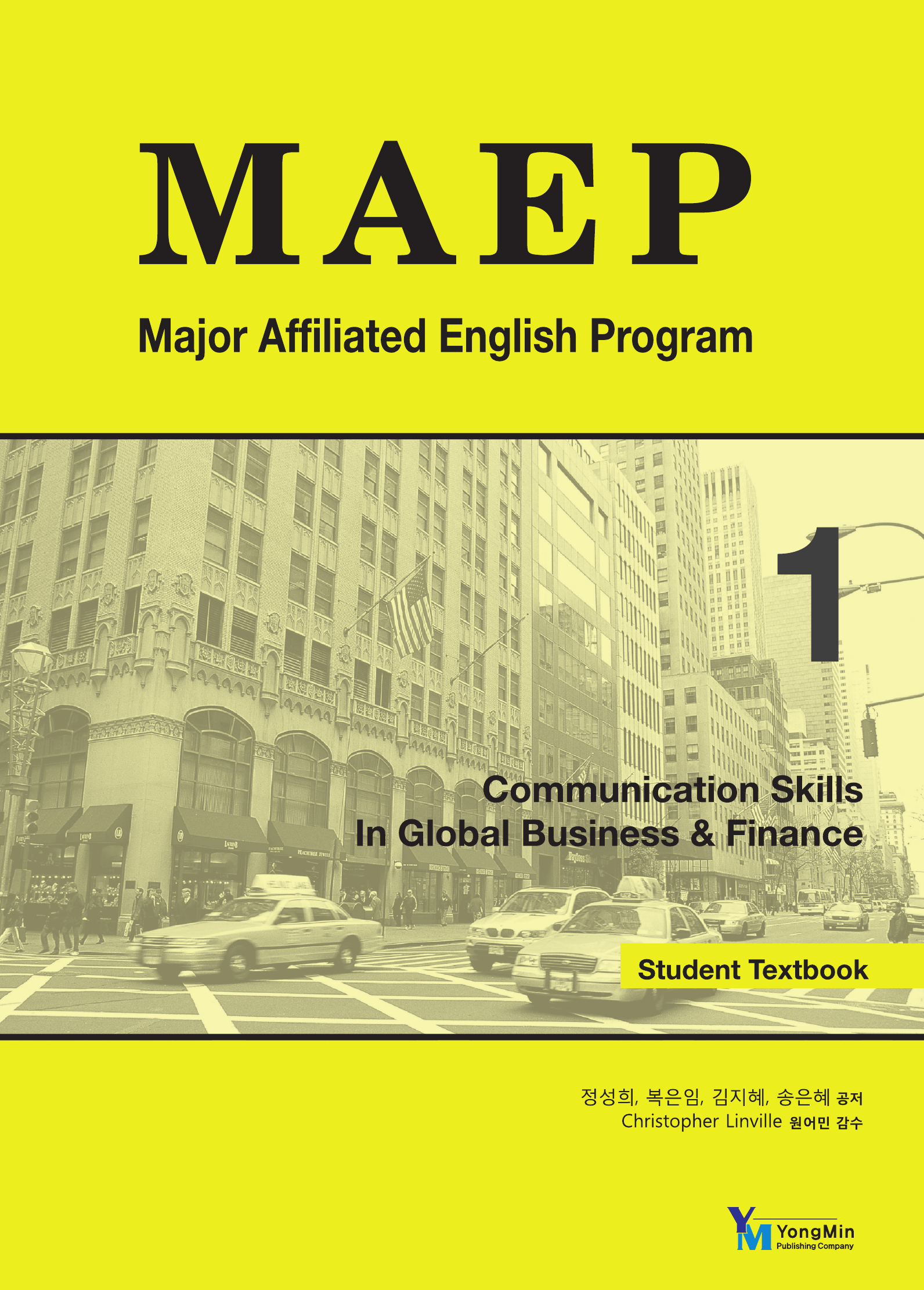 MAEP(Major Affiliated English Program). 1