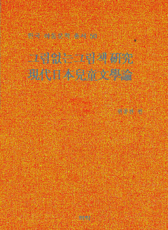 한국아동문학총서 50권