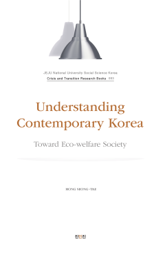 Understanding Contemporary Korea- Toward Eco-welfa